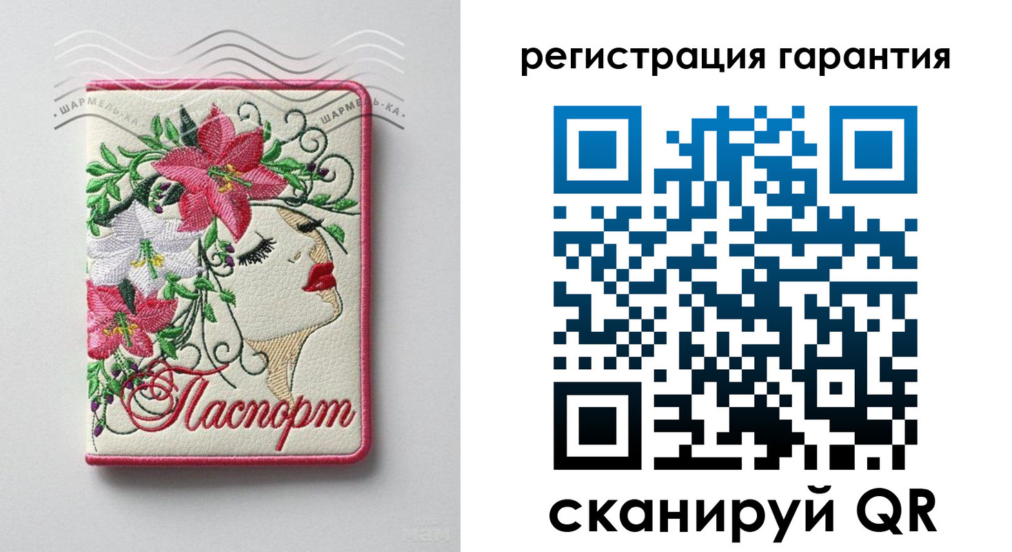 временная регистрация в Агиделе