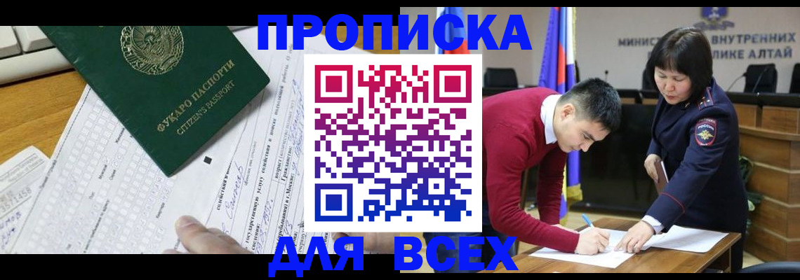 регистрация для дет. сада в Агиделе