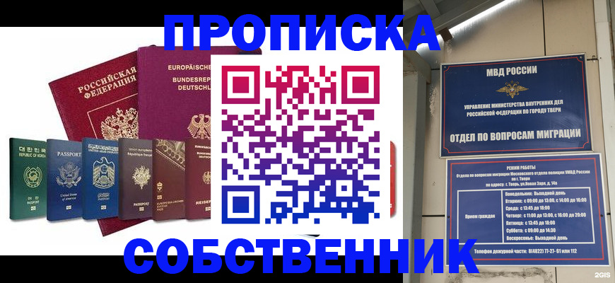 регистрация для дет. сада в Агиделе