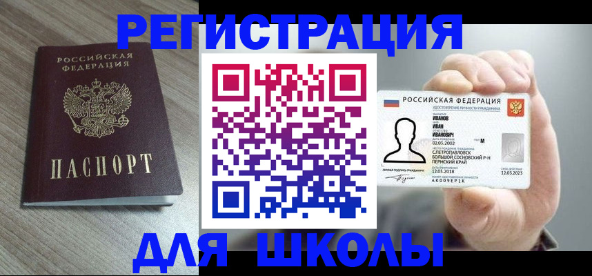 пропишу в квартире в Агиделе